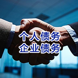 通江追债公司